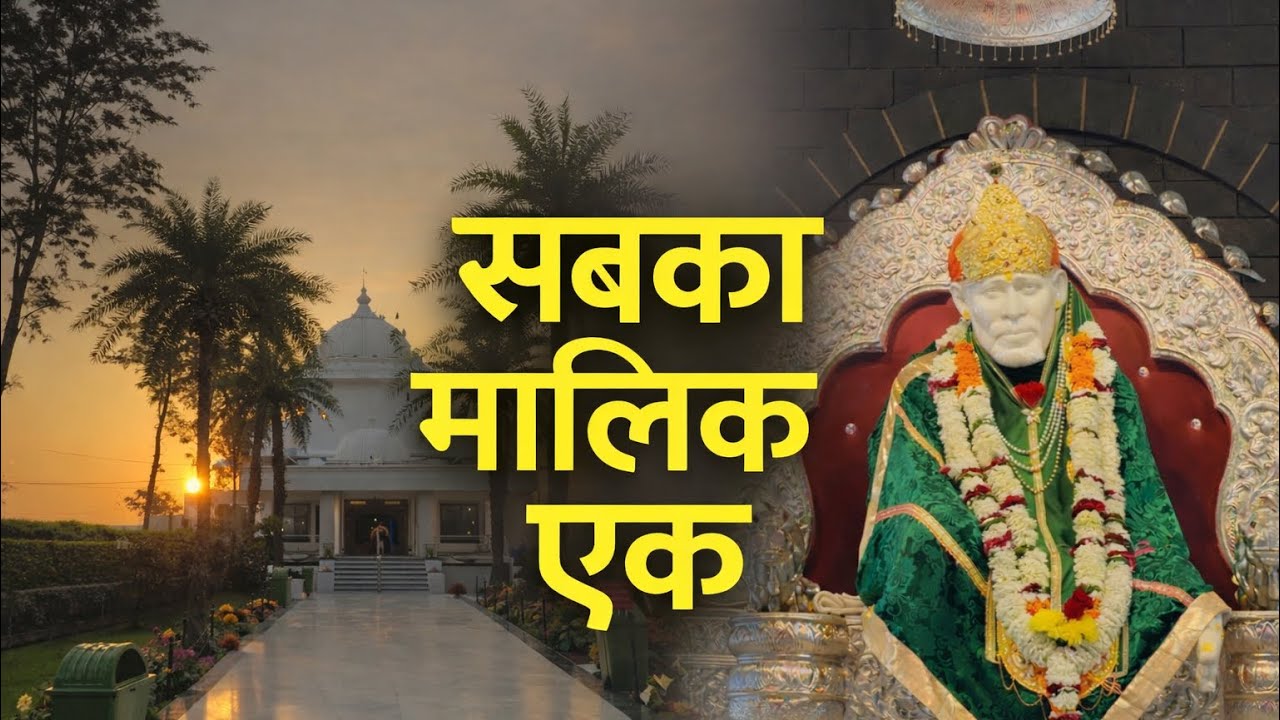Sai Dham Darshan Vlog 🙏 | A Day Full of Peace & Positivity
