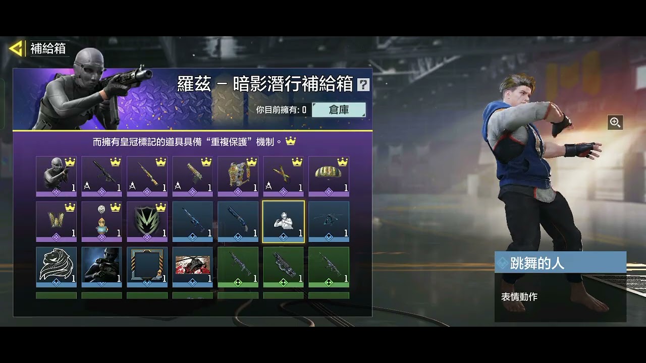 決勝時刻M 活動中心-生存加碼送 展示