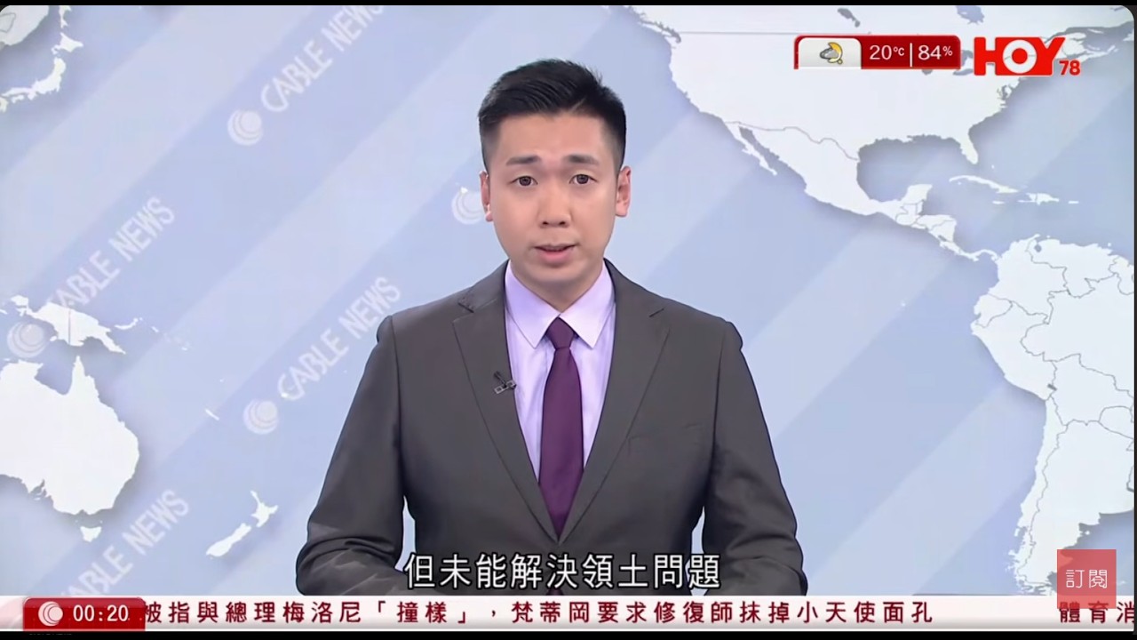 有線新聞 晚間新聞｜即時新聞｜港聞｜兩岸國際｜資訊｜HOY TV NEWS｜ 20260206