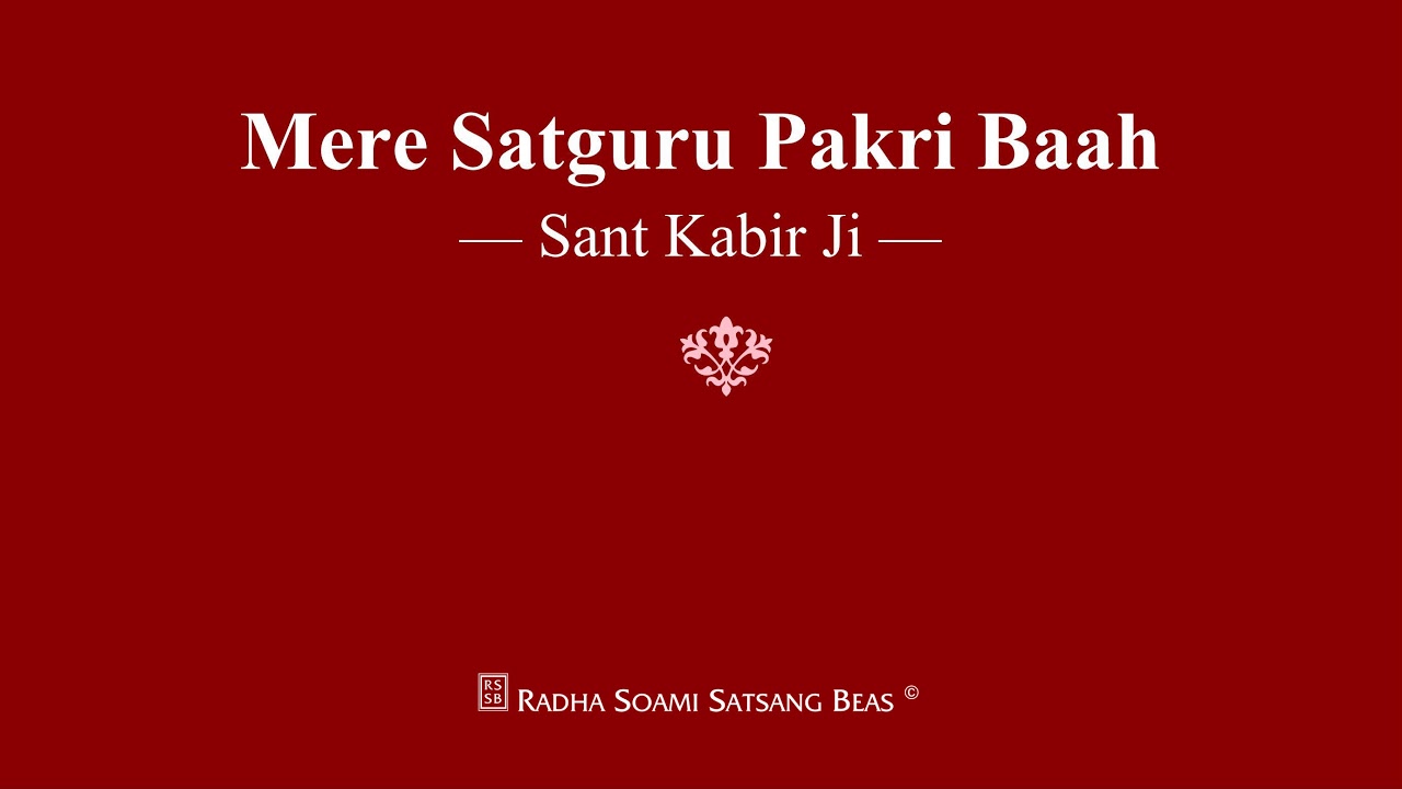 Mere Satguru Pakri Baah - Sant Kabir Ji - RSSB Shabad