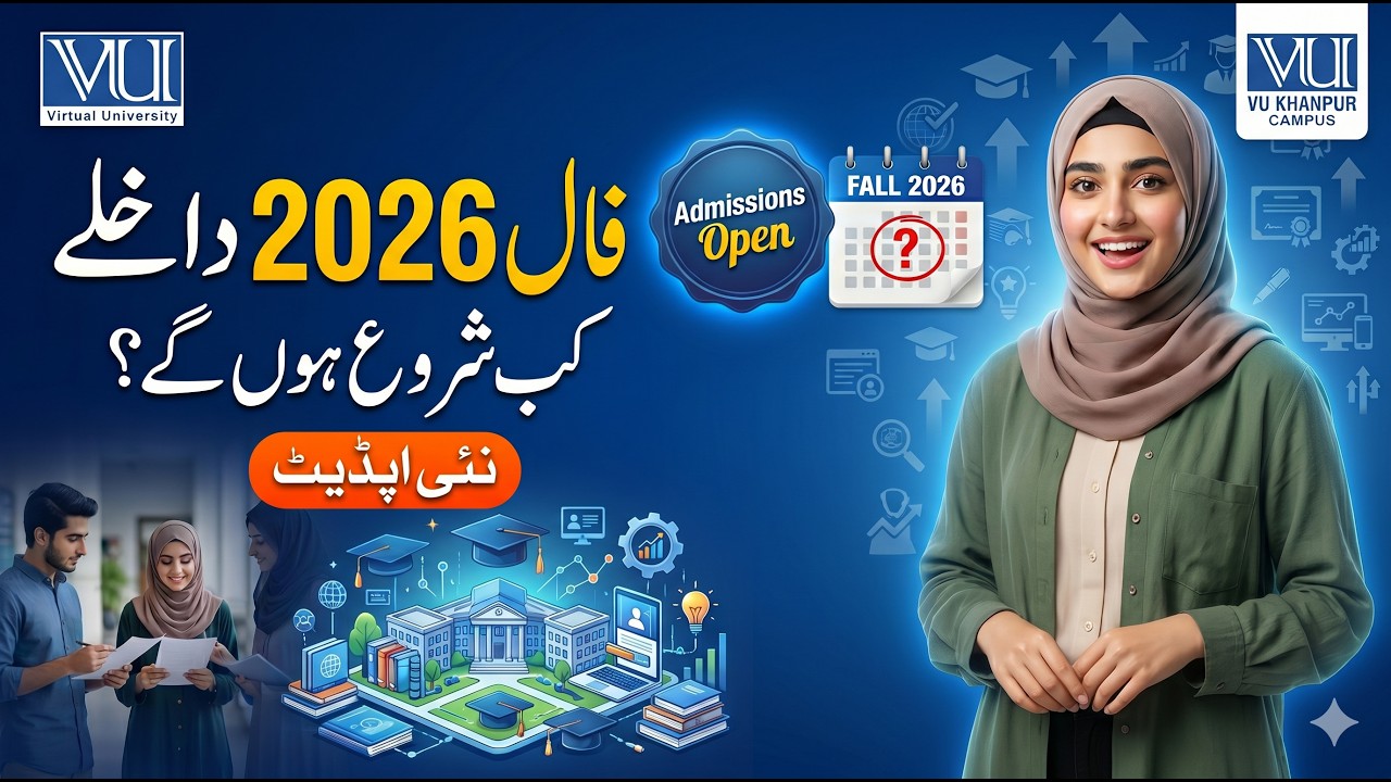Fall 2026 admisison kab start hongy | Kon Kon se Program Shamil Hongy ? | Virtual University