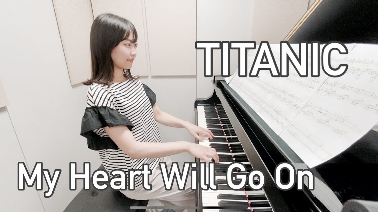 My Heart Will Go On「タイタニック」