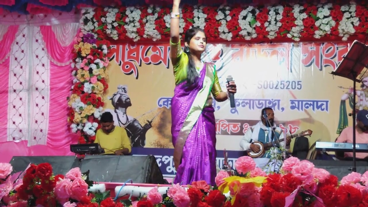  sartho chara Bondhu bandhob Kache asena vairal baul silpi ,keya bishwas, 