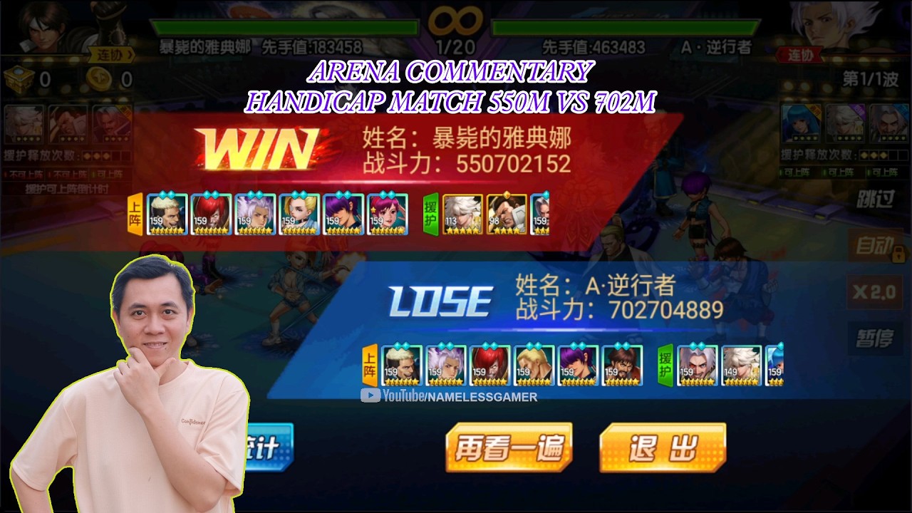 ☘ KOF98UMOL CN Arena Комментарий к матчу с форой 550M VS 702M - Nemuless❀
