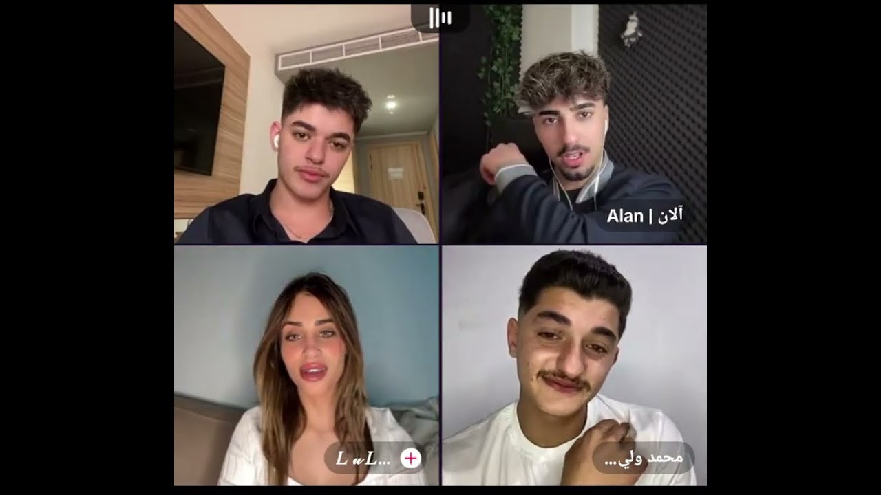 احمد وليد رباعي مع الان ومحمد وليد  يتغزل ب لولو  وهي طلبت منه شي جابت ام العيد الكيست كلو اعياد
