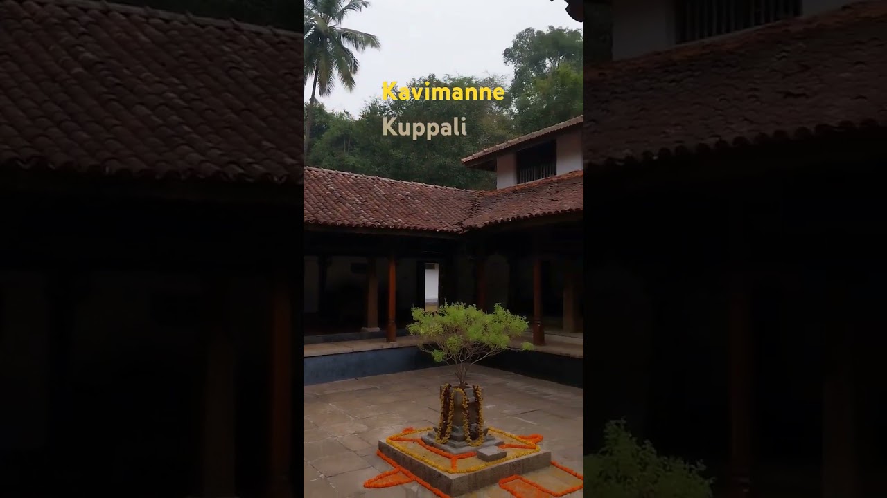 Kavimanne kuppali inside🏕 kuvempu home thirthalli #kuvempu #kuppalli #thirthahalli #shivamogga #home