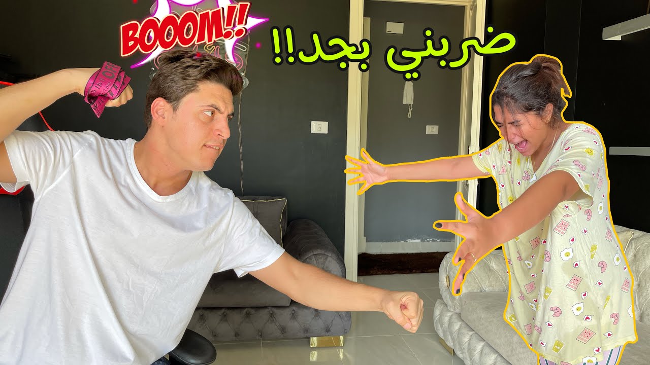 مقلب الاستفزاز في امل ليوم كامل! عصبت والمقلب قلب جد😞