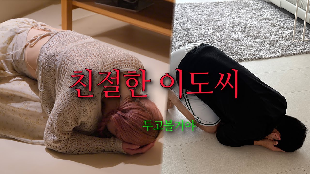 그녀가 우는 이유.... [모태솔로지만 연애는 하고싶어 6화]