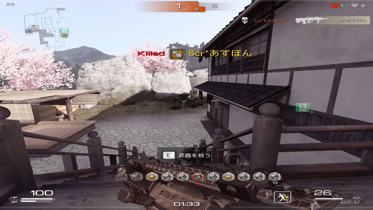 【SF2】1on5 旅館