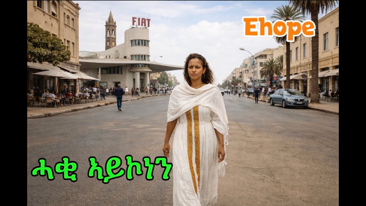 Haqi Ayekonene                    New Eritrean Music -- Haqi Ayekonene
