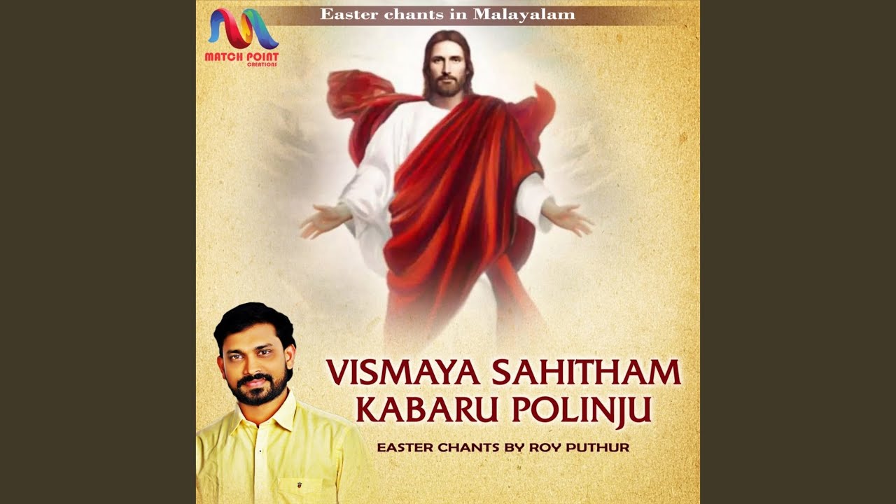 Vismaya Sahitham Kabaru Polinju