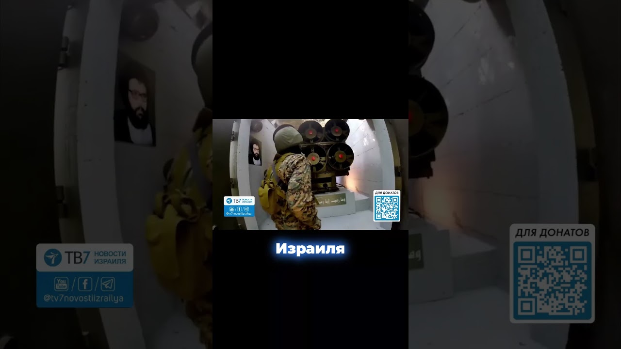Перемирия нет: новые обстрелы Израиля #израиль #обстрелы