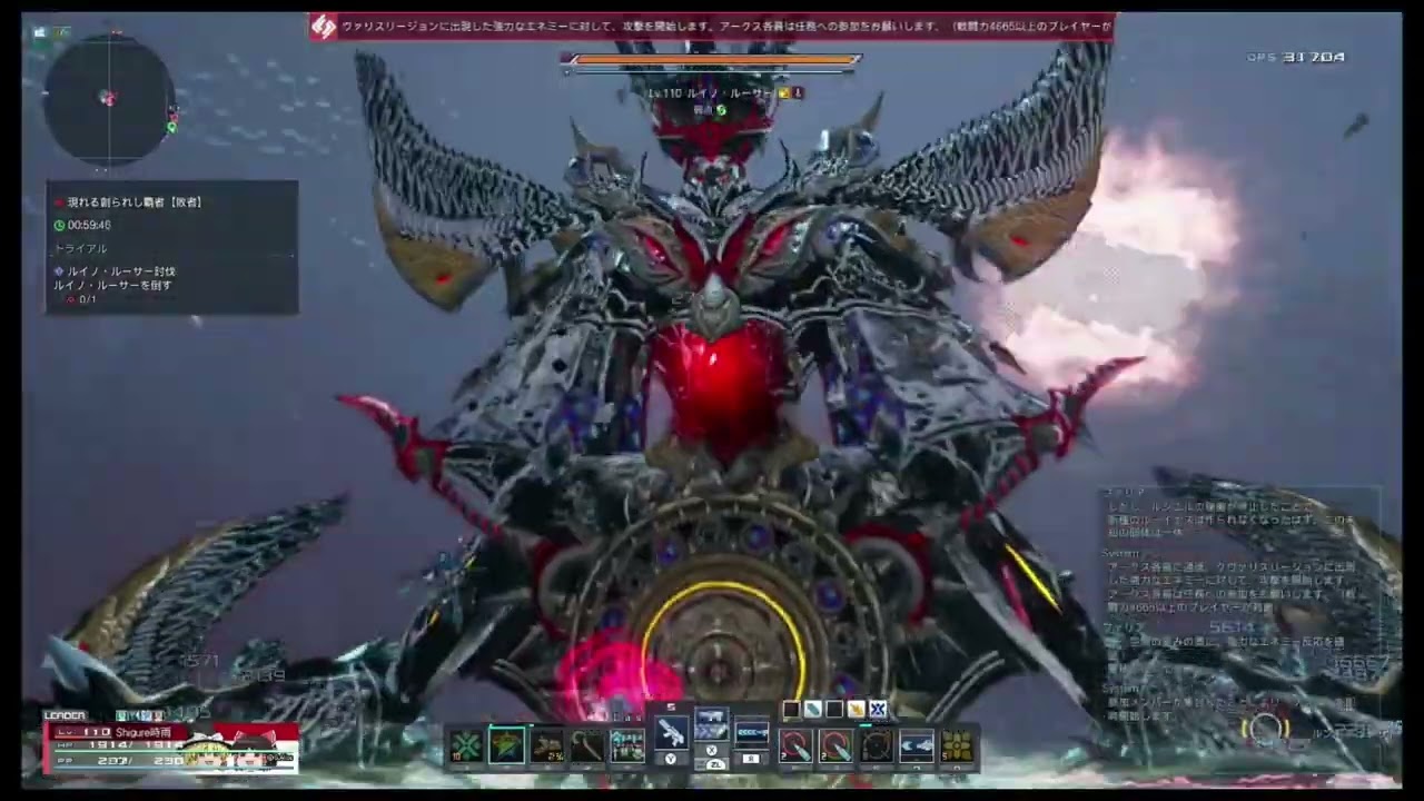 PSO2NGS 現れる創られし覇者[敗者]（ルイノ・ルーサー）Ra視点