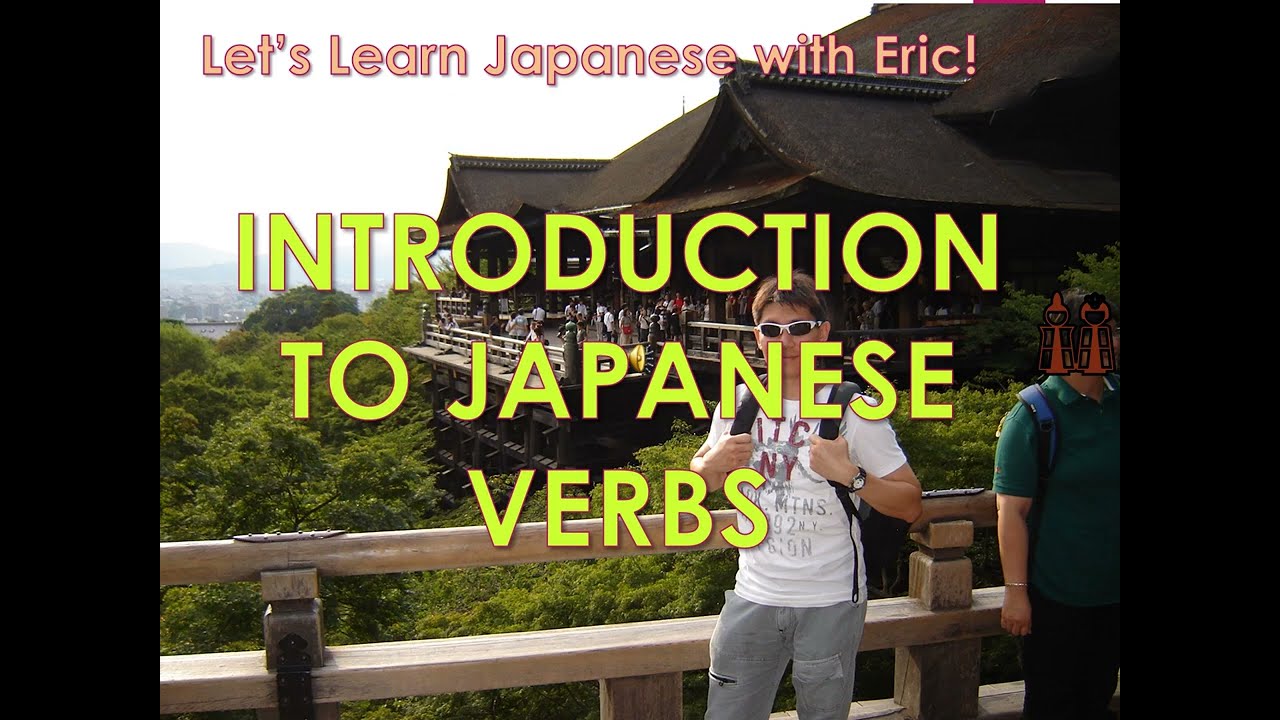 Lesson 25 – Introduction to Japanese Verbs