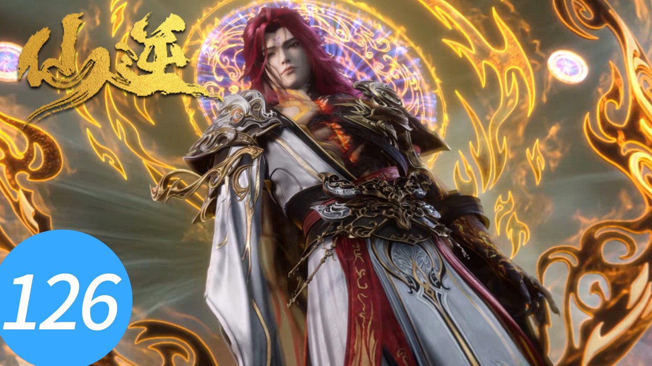 ENG SUB【仙逆 Renegade Immortal】EP126