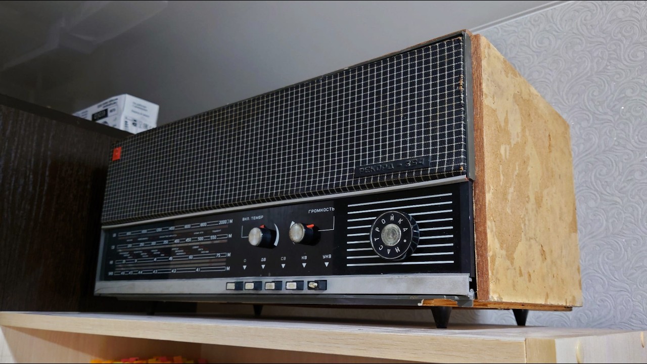 Реставрация радиолы Рекорд 354 - Часть 1