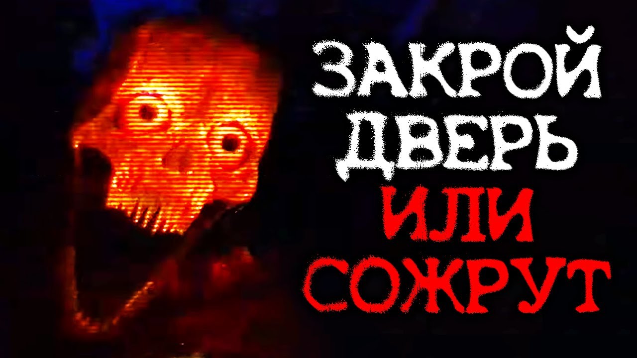 Необычный Аналоговый Хоррор про Исчезновение Людей