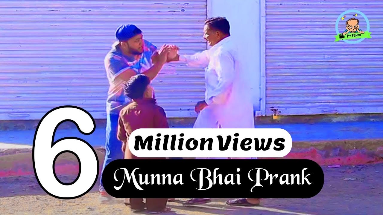 | MUNNA BHAI PRANK | By Nadir Ali And Rizwan In | P4 Pakao | 2017