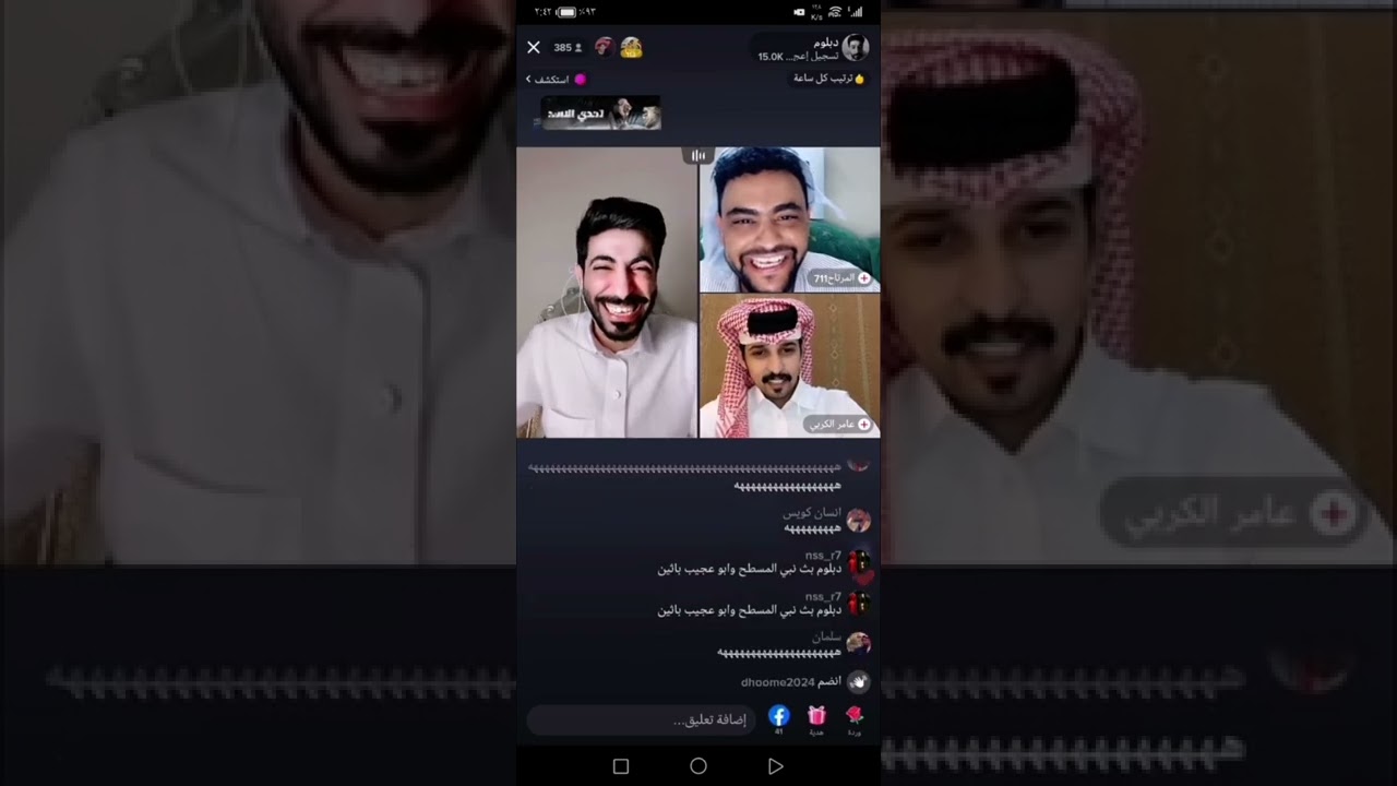 بث دبلوم  جلد