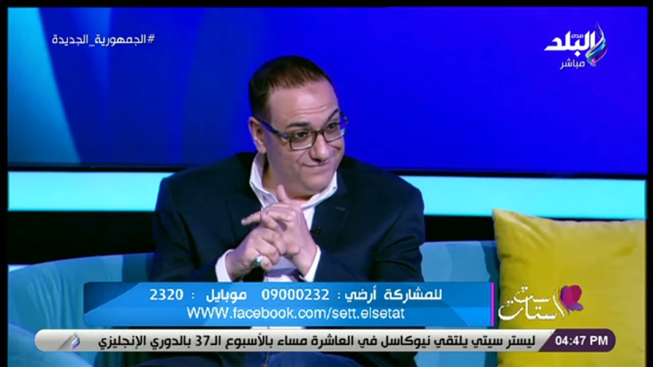 متصلة شربت مياه زمزم في الحلم😍 .. شوفوا رد مفسر الأحلام