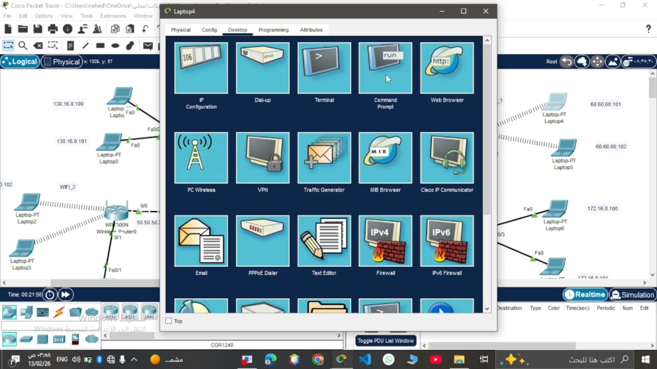 Final project for the Computer Networks and Data Communications course