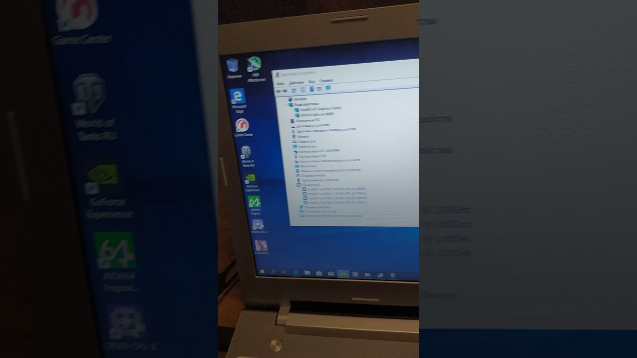 Lenovo z50-70