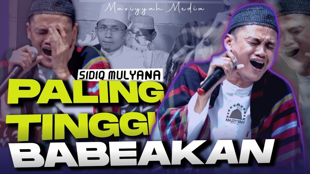Terbaru Hj Sidiq Mulyana Adem Banget Tilawah Yang Bikin Kecanduan || Maziyyah Media