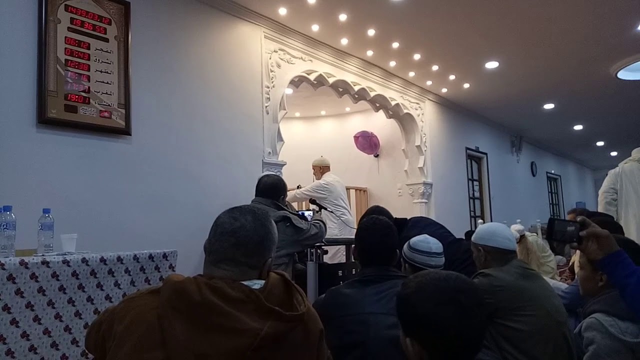 سورة الفاتحة بالقرآت السبع نور الدين افرحاتن