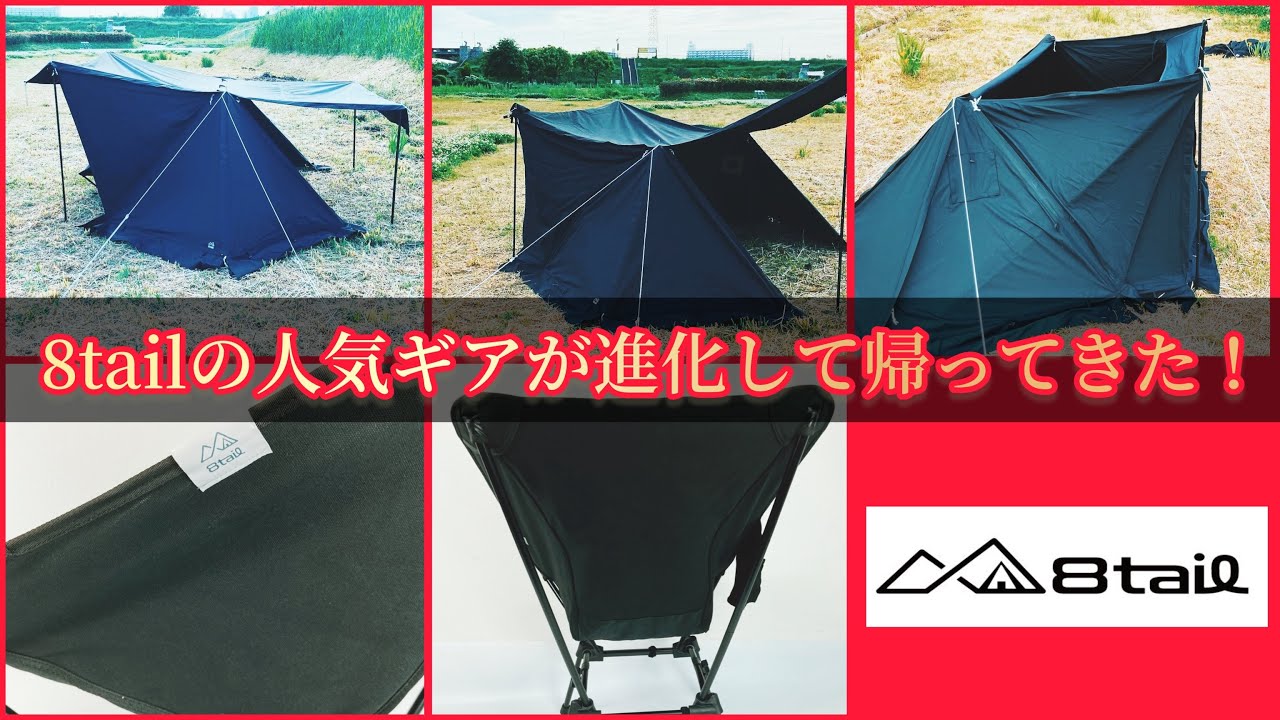 【速報】神化したGODPUPとナイスナ椅子が激熱すぎる&前幕情報