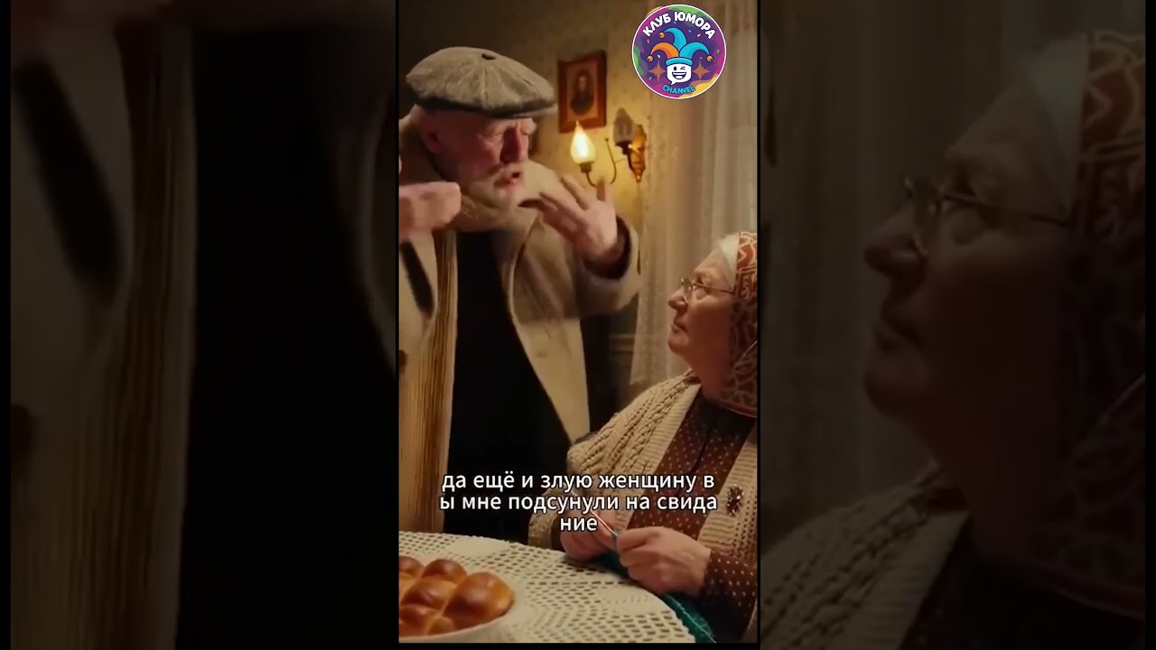 Дешево и сердито! 🌹 #юмор