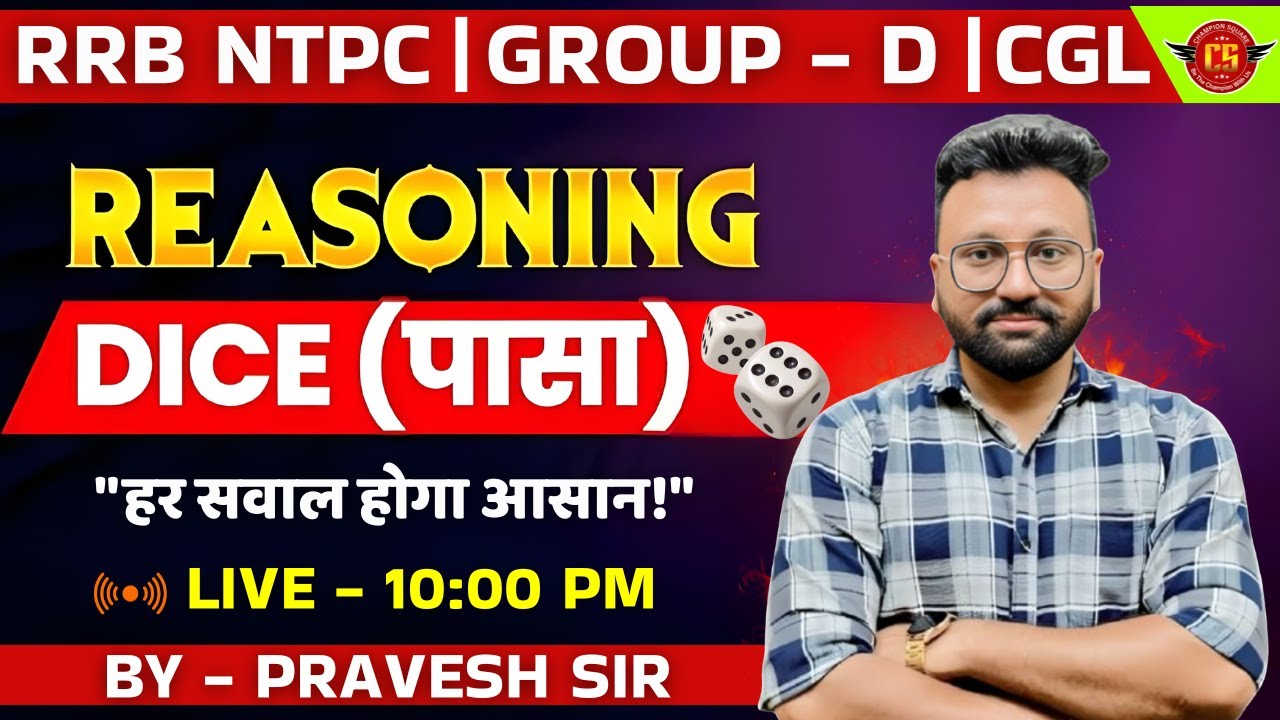 RRB NTPC 2025 | GROUP D Reasoning | Dice Reasoning | CGL Classes, Reasoning by Pravesh Sir