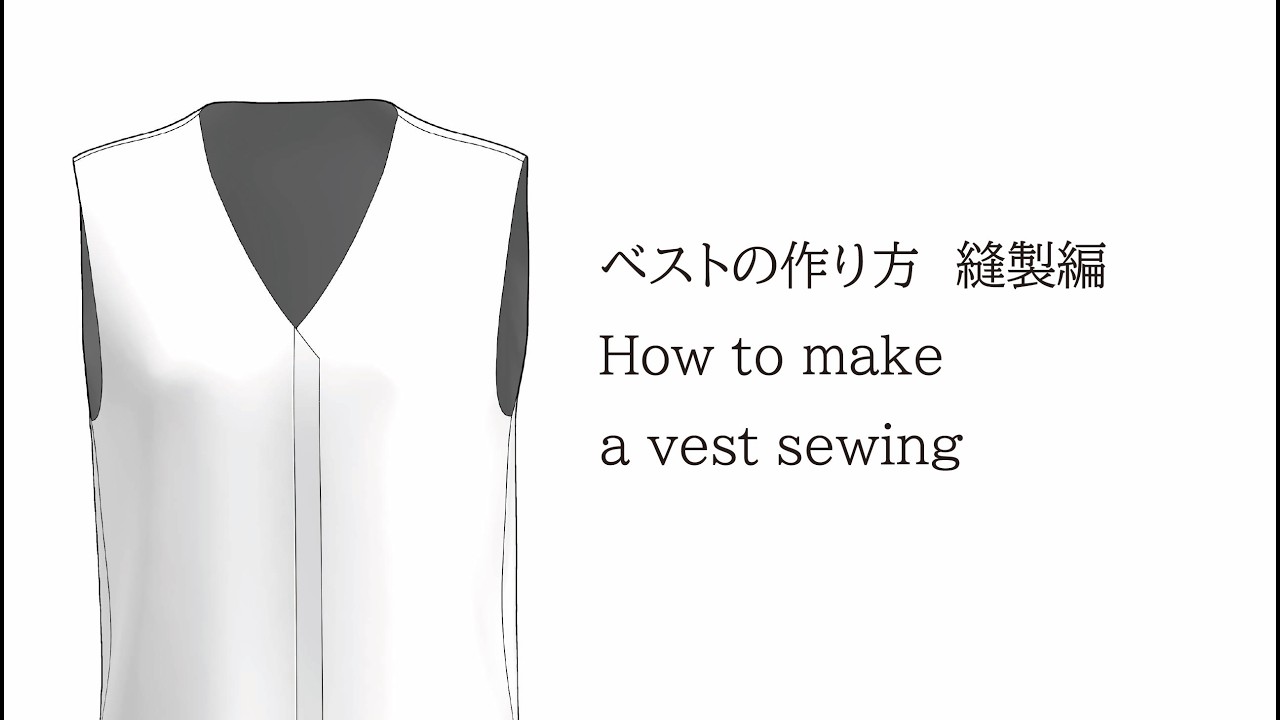 Как сшить жилет - Шитье