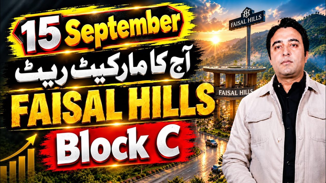 15 September Aaj Ka Market Rate | Faisal Hills Block C | Latest Property Prices & Market Update