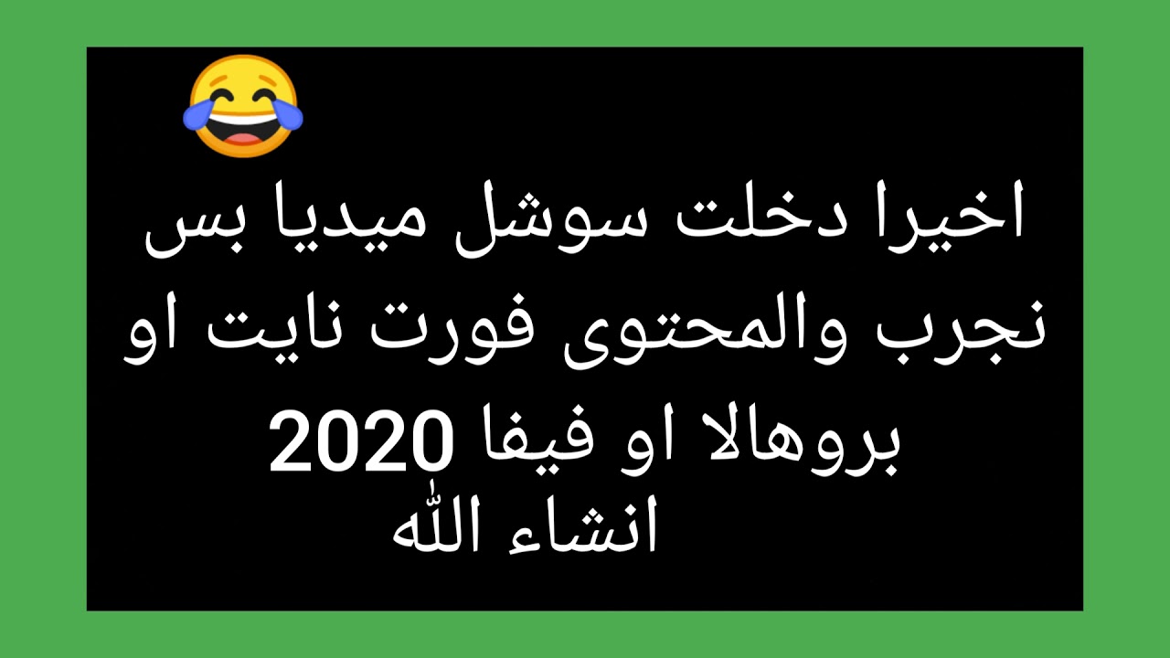 افتتاحيه للقناه لايك  follow