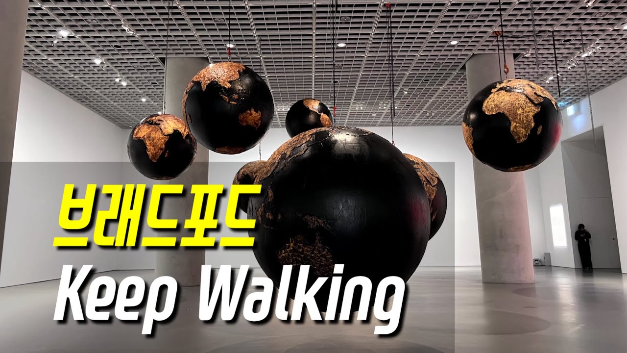 마크 브래드포드 전시 작품 리뷰 | 아모레퍼시픽미술관 Keep Walking #마크브래드포드 #아모레퍼시픽미술관 #브래드포드전시 #전시리뷰 #MarkBradford #Yongsan