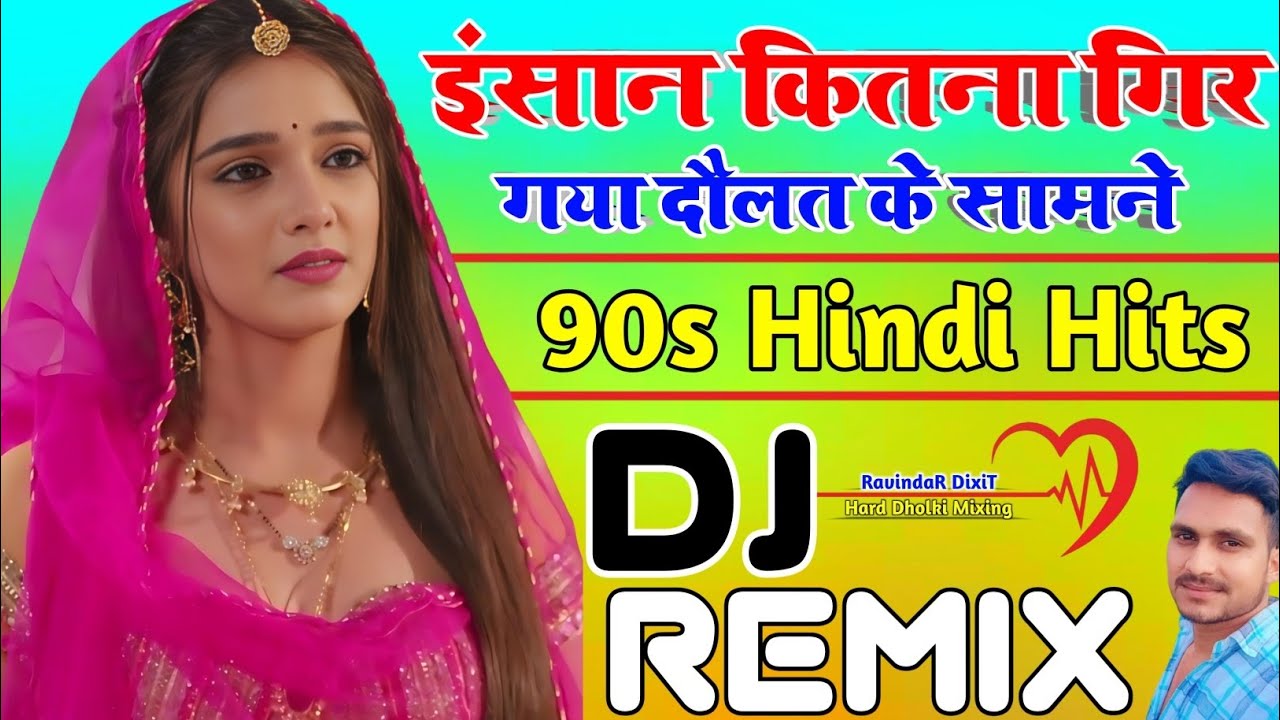 Insaan Kitna Gir Gaya Daulat Ke Samne - Dj Remix | 90s Hits Purane Dj Mix | Apne ko bhool batha hai