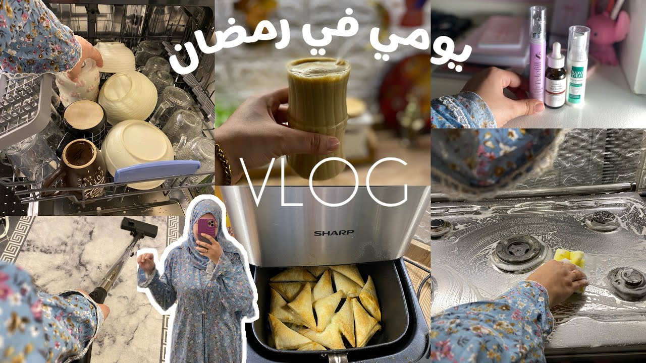يوم رمضاني في حياة ام من السحور للفطار🌙الأمومة غيرت فيا ايه تربية سليمة⁉️👩‍🍼تنظيف المطبخ بعد الفطار🧽