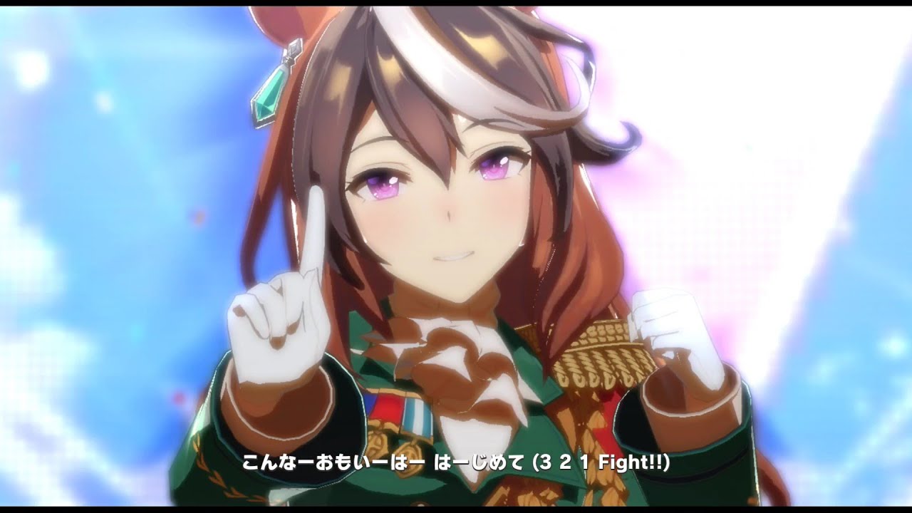 【ウマ娘】　シンボリルドルフ　ソロ：全7曲