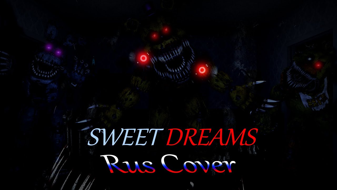 FNAF SONG | Sweet Dreams | Rus Cover | Feat. @SpringMaxYTC4D | OG Cover By Skwisi | Song By Aviators