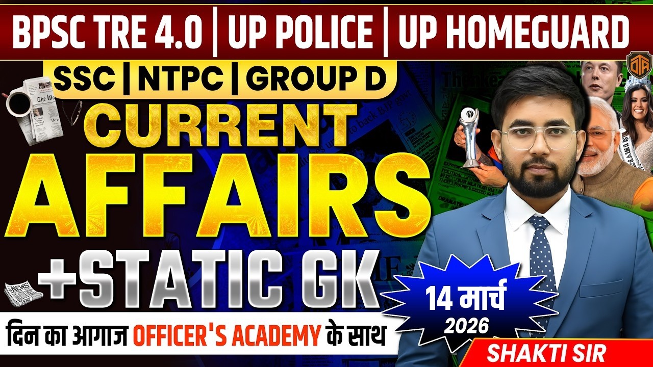 15 March 2026 Current Affairs | Daily Current Affairs | Current Affairs By Shakti Sir | UPSI UPP