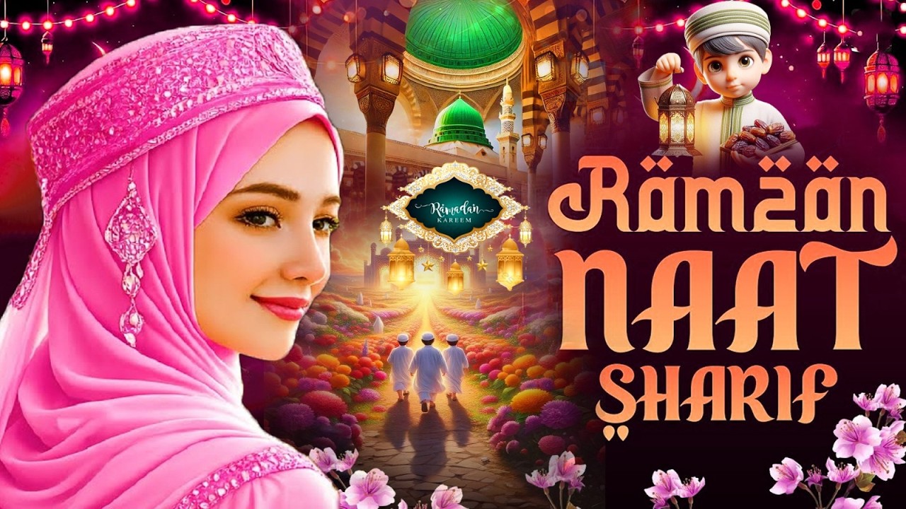 ☪️ 2026 Ramzan Naat Sharif ~  Ramzan Special Naat Sharif| Ramzan Naat | Most Beautiful Ramzan Naat