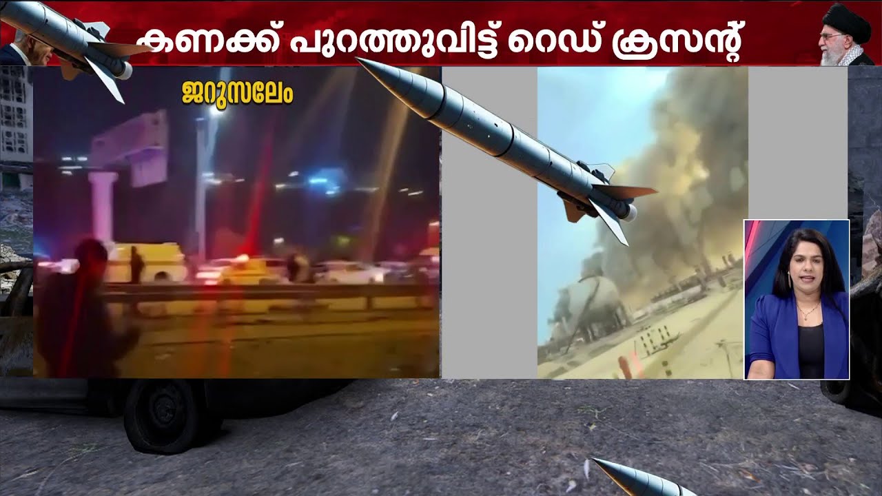 ഇറാനിൽ ആണവ ചോർച്ച ? ഇറാനുമായി അതിർത്തി പങ്കിടുന്ന രാജ്യങ്ങൾക്ക് ഭീഷണിയില്ല