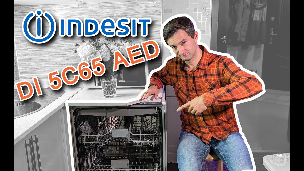 Indesit DI 5C65 AED полный обзор встраиваемой посудомоечной машины