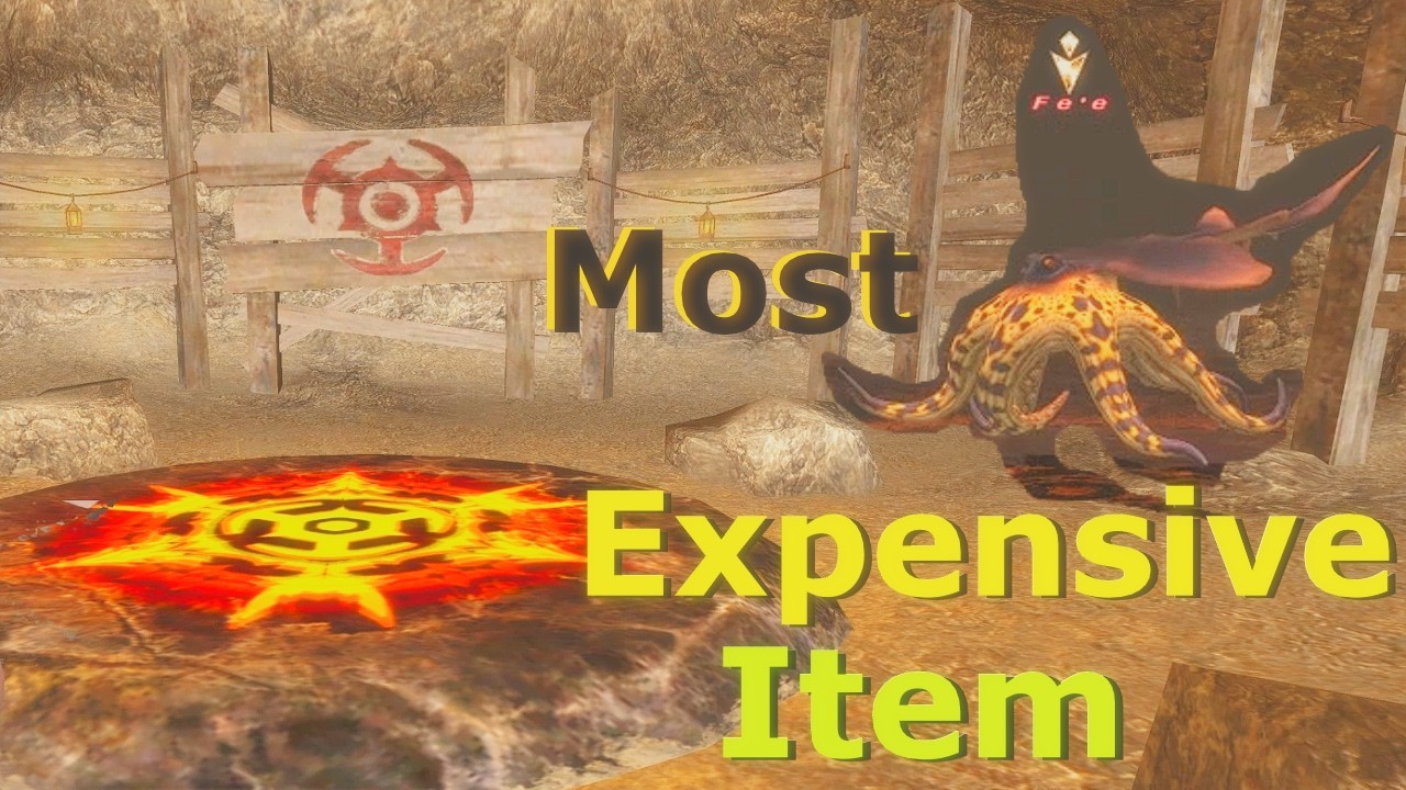 FFXI в ярости