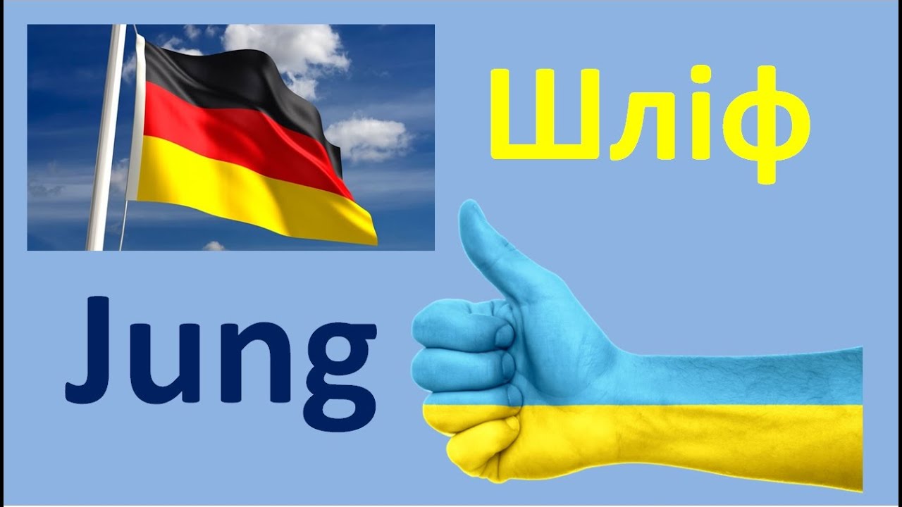 Маленький плоскошлиф JUNG G40.  ремонт!!!