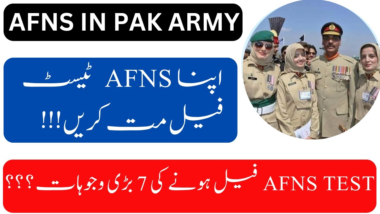 7 Reasons of AFNS Test Failure | AFNS Test Guide       