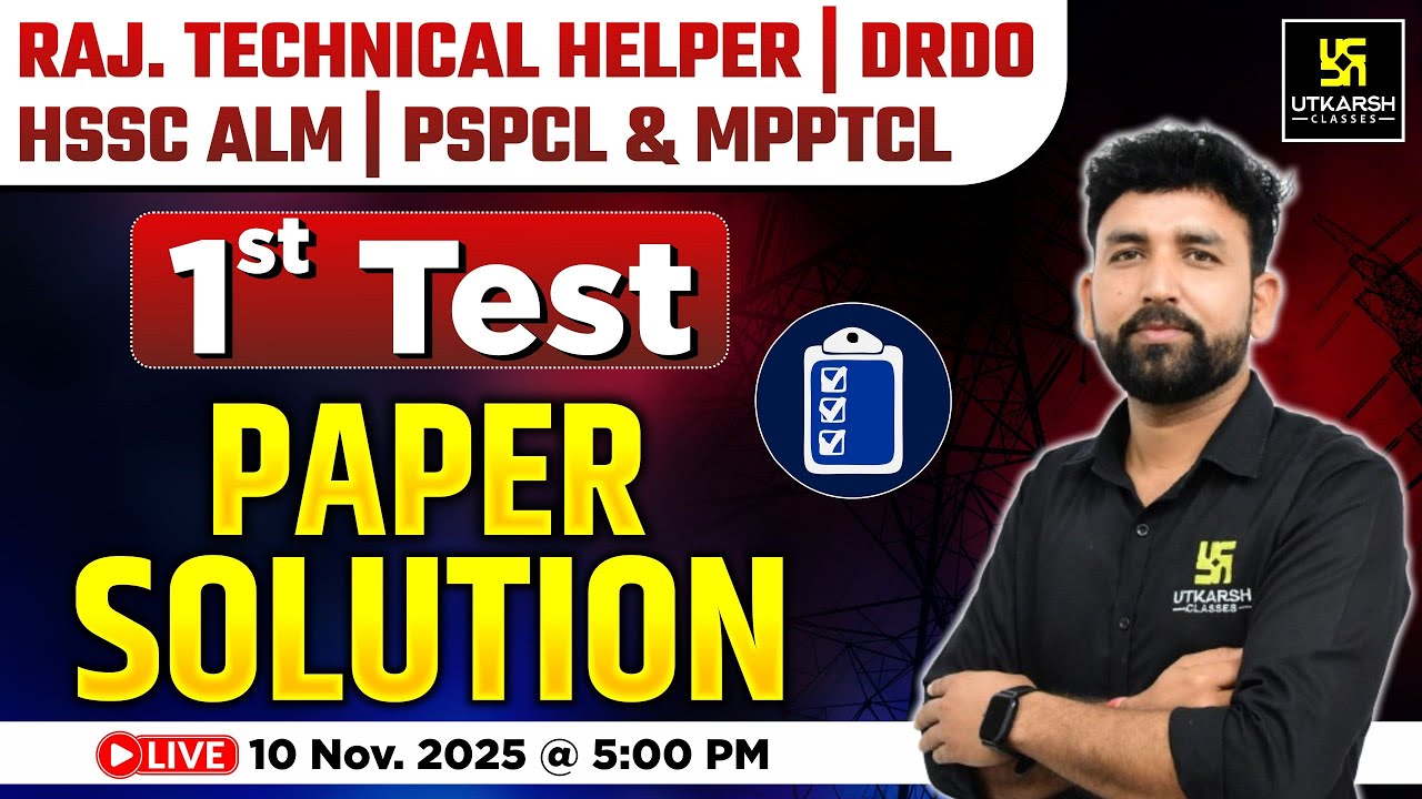 Test-1 | Electrician Trade Question Paper Analysis | Rajasthan Technical Helper | Ram Sir