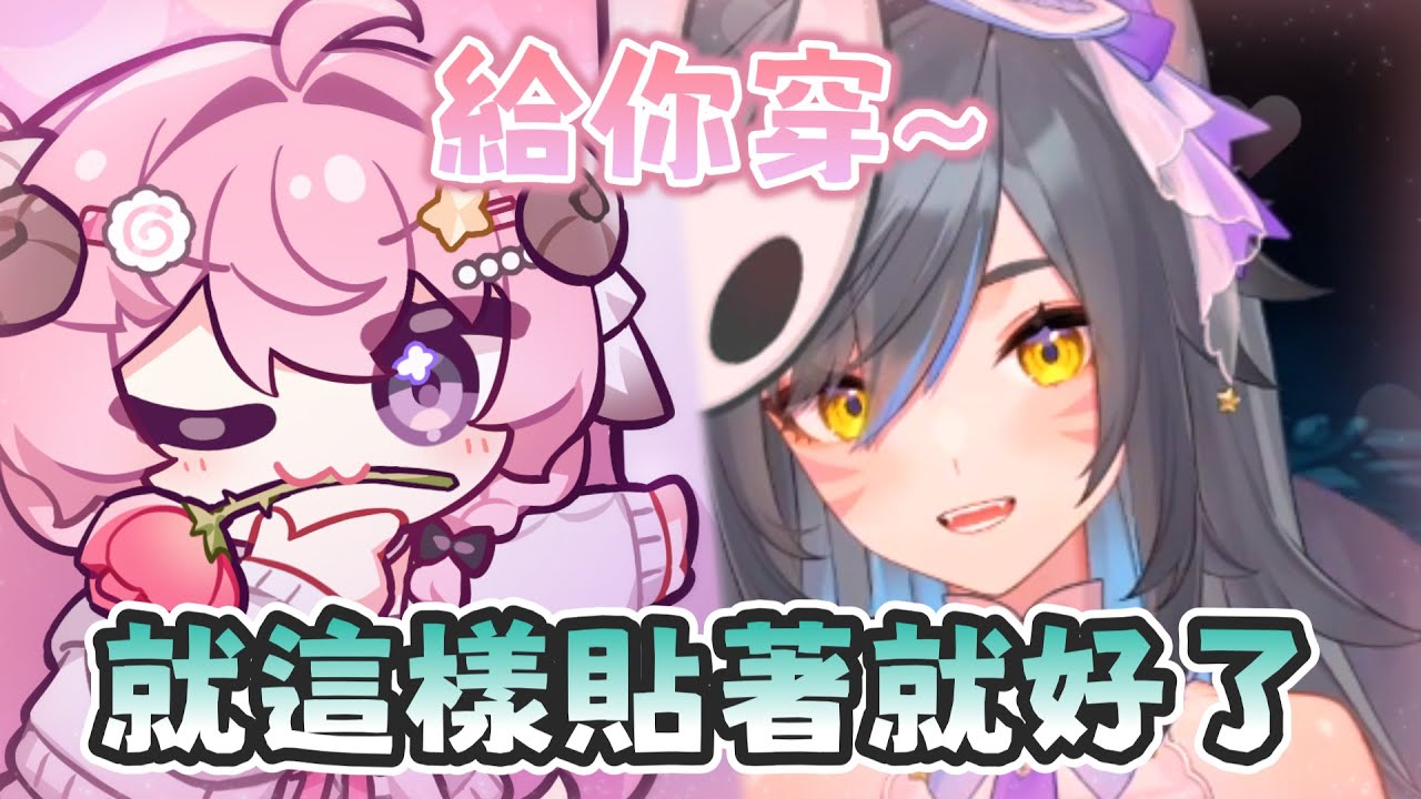 【六希夫精華】希烟小日常🩷烟花送的面具