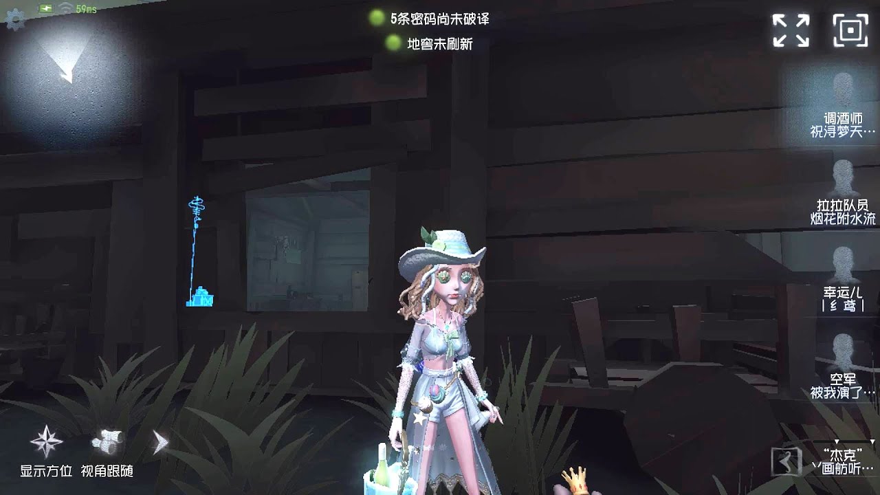 #432 Barmaid | Pro Player | Lakeside Village | Identity V