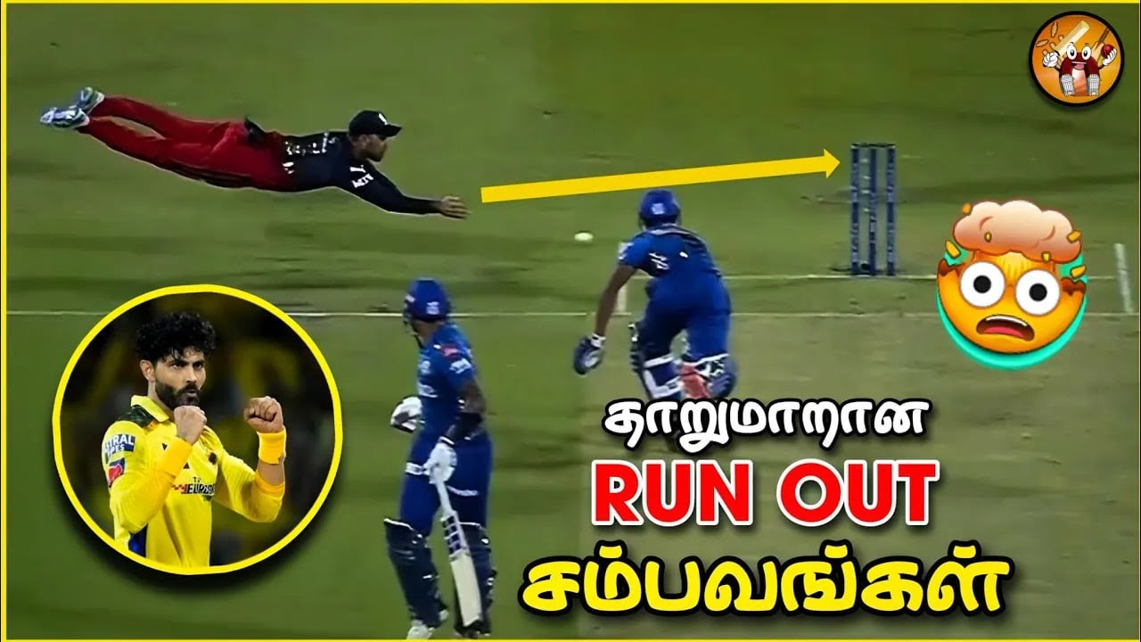 Unbelievable RUNOUTs in Cricket (தமிழ்)‼️🤯